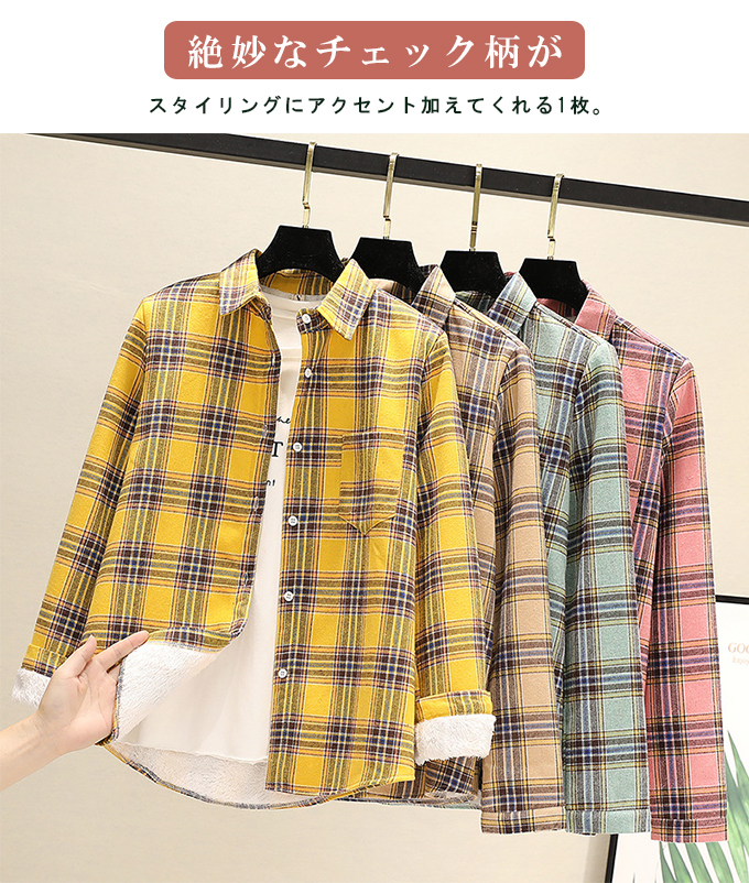 全品Point10倍!最大倍率50% 裏ボアチェックシャツ レディース チェック