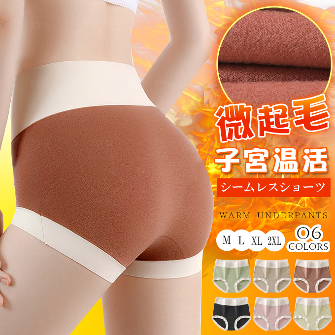 高い信頼 厚い信頼 暖かいショーツレディース 電熱パンツ 3xl 綿100 見つから 服&ファッション小物