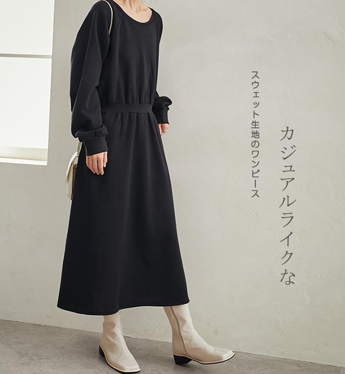 ワンピース レディース スウェット生地 パーカー風 ポケット 重ね風 フレアスカート 24op7645 Rioty リオティ 通販 Yahoo ショッピング