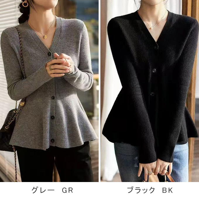 カーディガン ニット トップス リブニット ペプラムトップス
