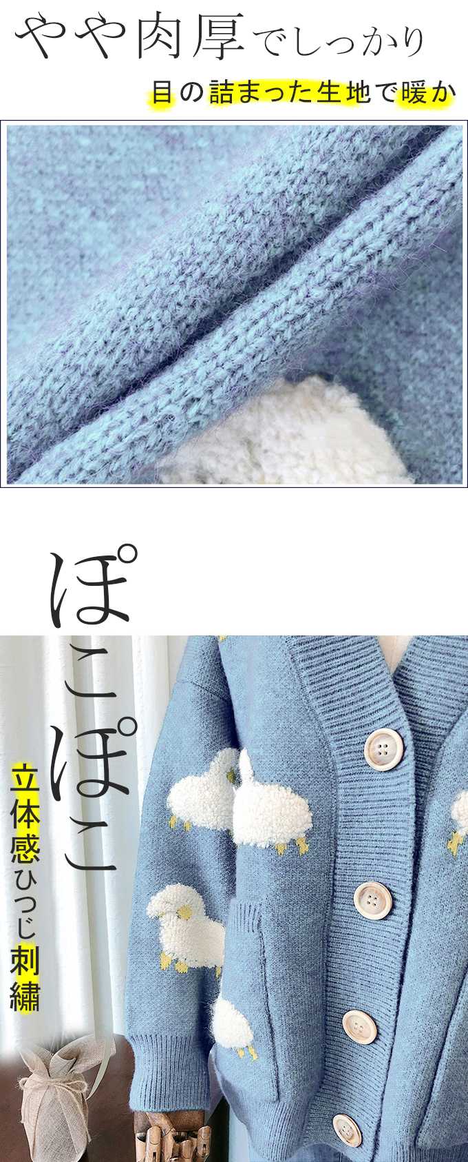KAREI ニットカーディガン ぽこぽこ 立体感ひつじ刺〓 動物柄 羽織 前