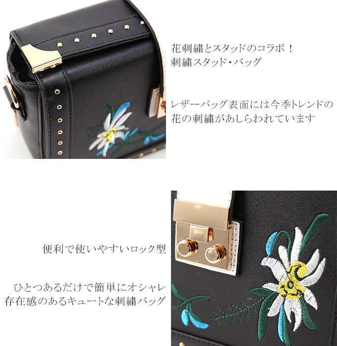 ハンドバッグ  花柄　刺繍　一点もの　海外　早い者勝ち 在庫処分 花柄刺繍 スタッズ 花柄 刺繍 ショルダーバッグ