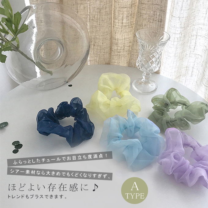 公式の店舗 全品Point10倍!最大倍率50% KAREI シュシュ オーガンジー シアー ヘアゴム