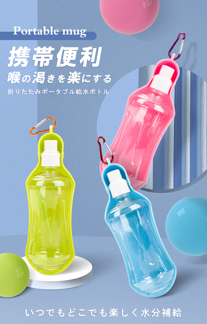 KAREI ペット用給水ボトル 250ml 500ml ペット用携帯ボトル 犬