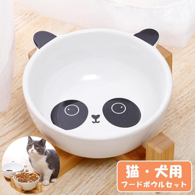 犬用 猫用 食器台フードボウル フードボール 食器スタンド 犬用猫用