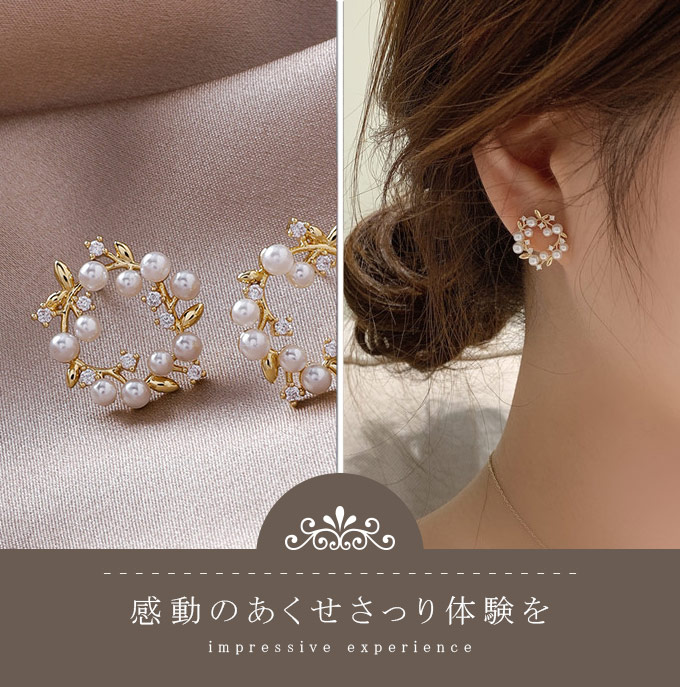 ピアス 両耳用 レディース フラワー イヤリング 両耳セット 可愛い