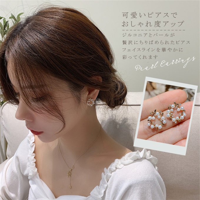 ピアス 両耳用 レディース フラワー イヤリング 両耳セット 可愛い