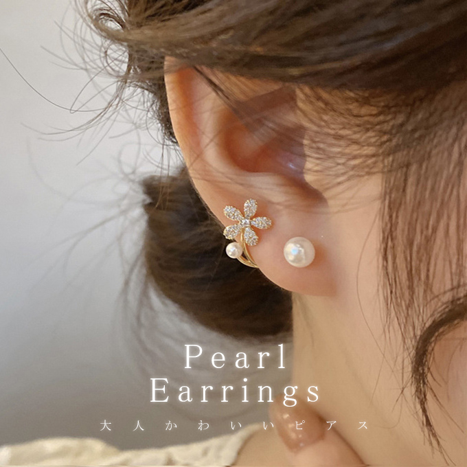 ピアス お花 パール フラワーモチーフ イヤリング かわいい レデース