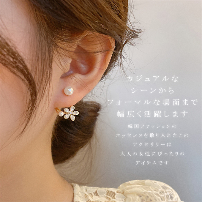 爆買WEEK ピアス お花 パール フラワーモチーフ イヤリング かわいい