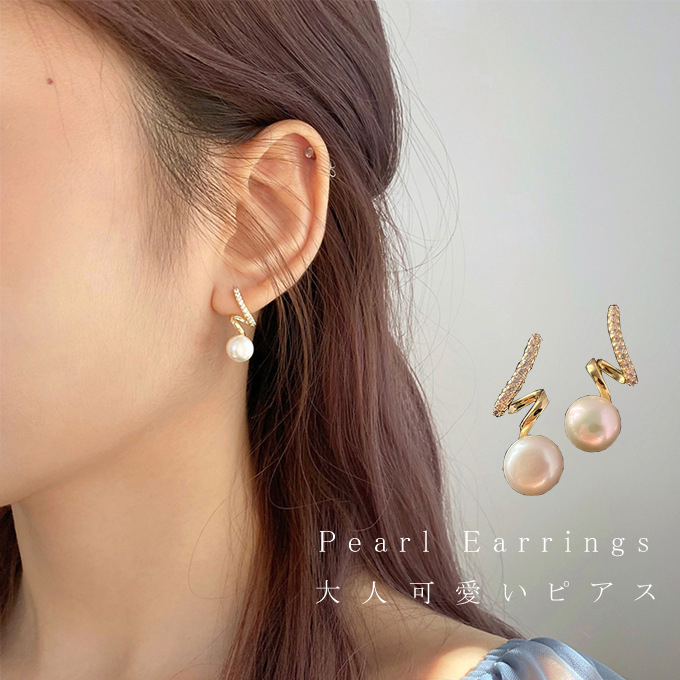 パール ピアス 痛くない イヤリング 華奢 上品 レディース 韓国
