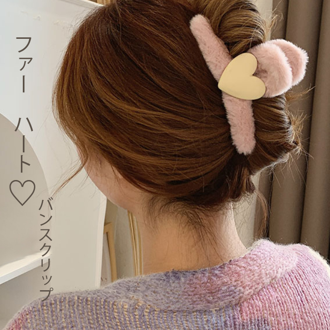 ○全品Point+10倍！最大倍率24%！○バンスクリップ 大きめ レディース ヘアクリップ ファー ヘアアクセサリー :39HO0237:夏黎 -  通販 - Yahoo!ショッピング