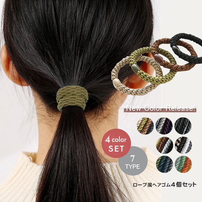 ヘアアクセサリー kako 楽天市場】ヘアカフ ミニセットカフ ニッケルフリー メタル