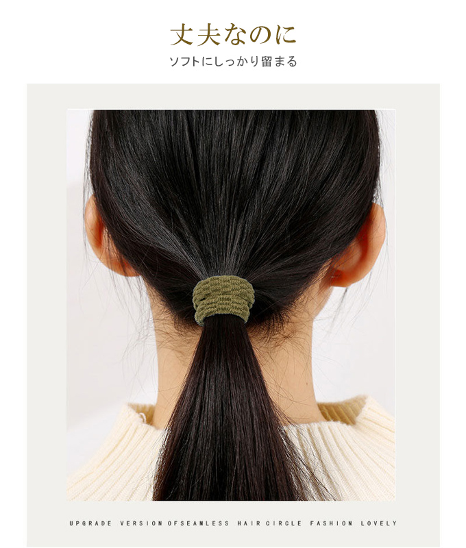 KAREI 全品Point10倍!最大倍率50% ロープ編み風ヘアゴム