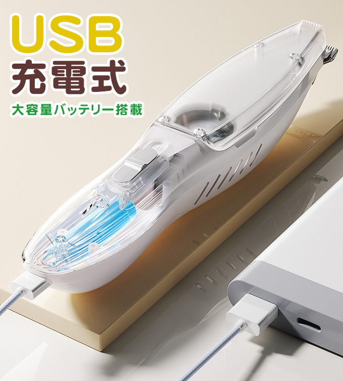 爆買WEEK ペット用バリカン 吸引式 犬 猫 小型美容器 電動バリカン 毛