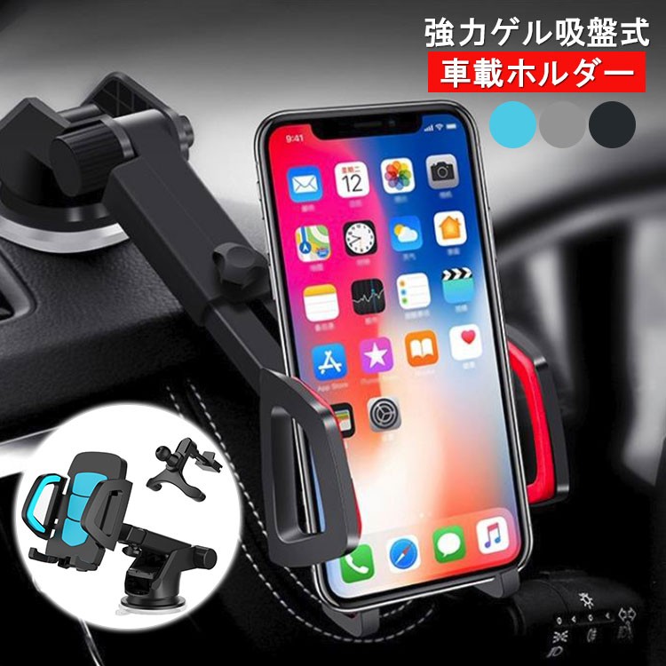 スマホホルダー 車 スマホスタンド スマホ ホルダー 携帯ホルダー Iphone11 Iphone11 Pro Iphone11 Pro Max Iphone Iphonex Huawei各種機種対応 Hd033 多多 通販 Yahoo ショッピング