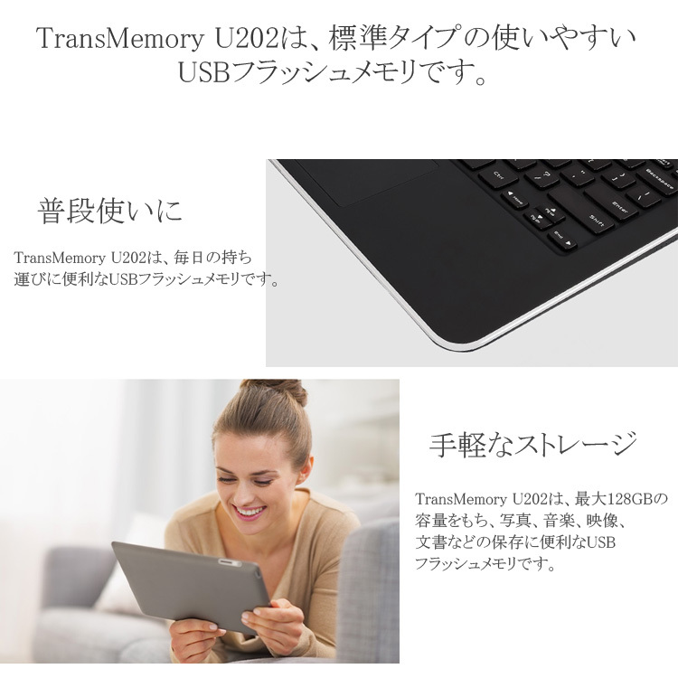 usbメモリ32GB[ USB2.0 USB TypeA キャップ式] KIOXIA キオクシア USB