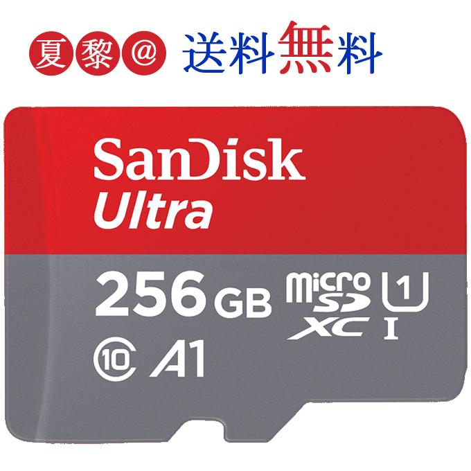 microSDXC 256GB SanDisk マイクロSDカード UHS-1 U1 FULL HD Rated A1 R:150MB/s SDSQUAC-256G 海外パッケージ品 Nintendo Switch対応 送料無料｜karei