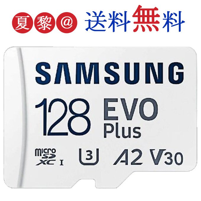 ○全品Point+10倍！最大倍率18%！○128GB SanDisk microSDXC UHS-I U3 V30 A2 4K R：190MB/s  :san-ex-pro-micro-128g-4:多多 - 通販 - Yahoo!ショッピング