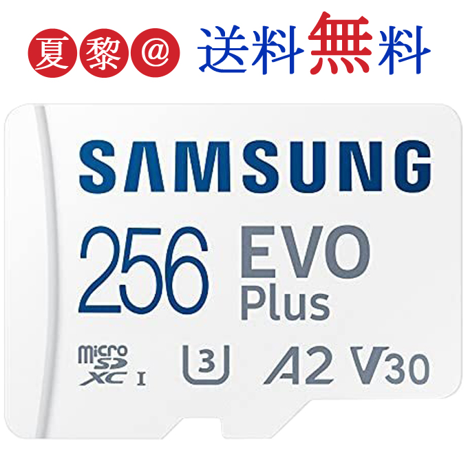 NEW ARRIVALNEW ARRIVAL64GB MicroSDXCカード マイクロSD Samsung サムスン EVO Plus  Class10 UHS-I A1 R:130MB S SDアダプタ付 海外リテール MB-MC64KA メモリーカード 