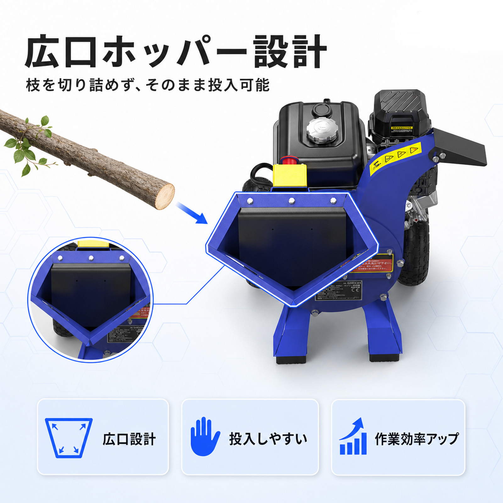 ウッドチッパー エンジン式 粉砕機 7.5HPセルフフィード機構搭載最大50mm Gaidoh ウッドチッパー エンジン式 粉砕機 7.5HP 212cc セルフフィード