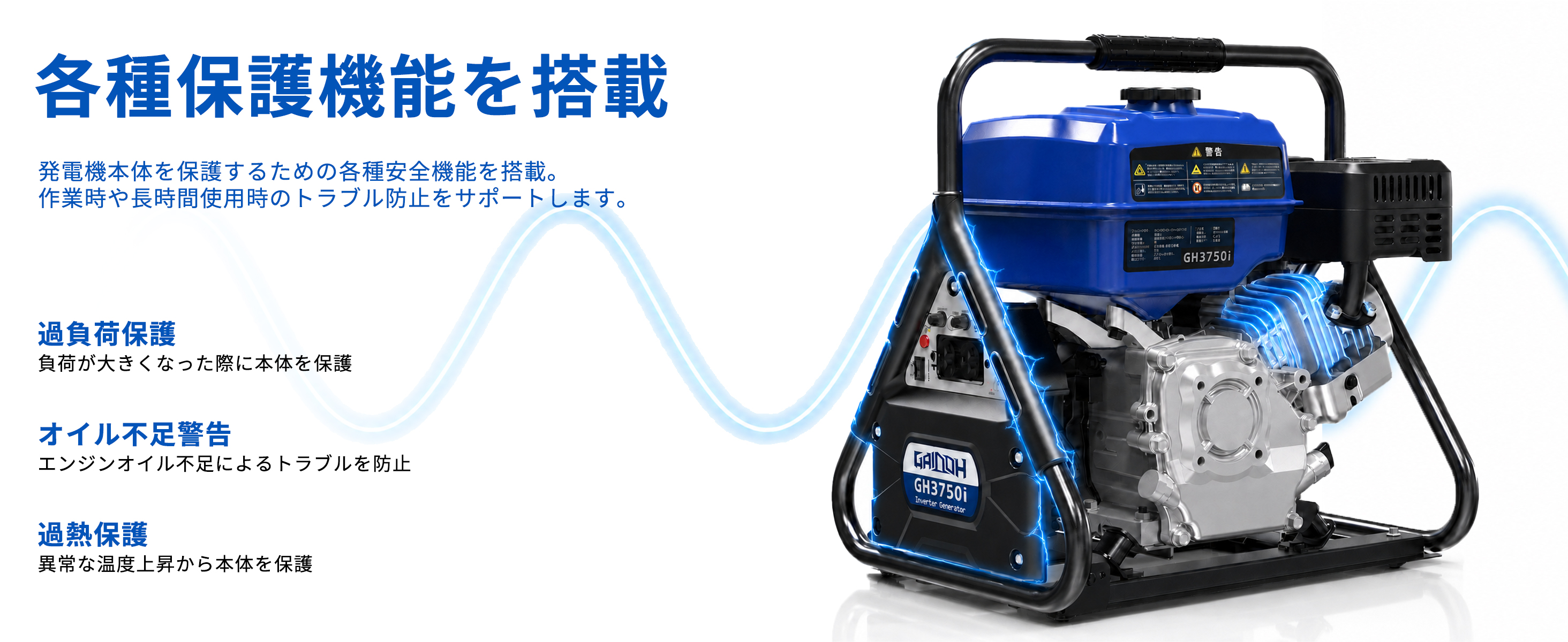 Gaidoh インバーター発電機 3.5kVA 最大3500W エンジン発電機 純正弦波