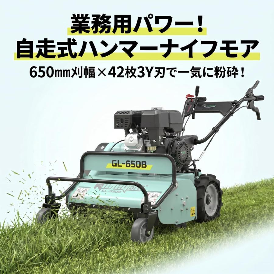 Kareyou 自走式草刈機 ハンマーナイフモア自走式 エンジン 草刈機 刈込