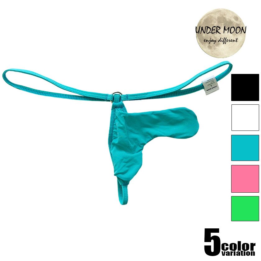 下着・アンダーウェア moon UNDER MOON/アンダームーン Tバック 上向き収納 男性下着 メンズ