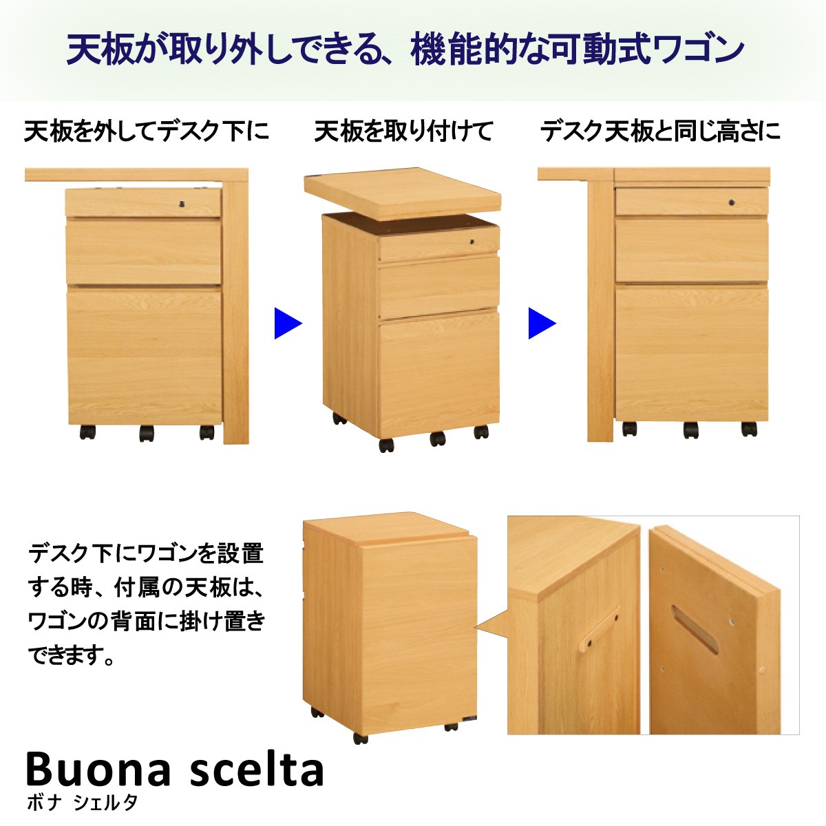 ボナシェルタ カリモク 子ども用勉強机 学習机 110 3点セット ボナシェルタ カリモク 子ども用勉強机 学習机 110 3点セット