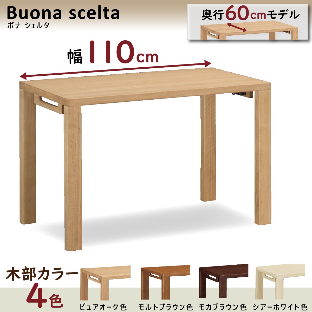 カリモク 学習机 ボナシェルタ デスク ST5078 幅 150cm 奥行 60cm