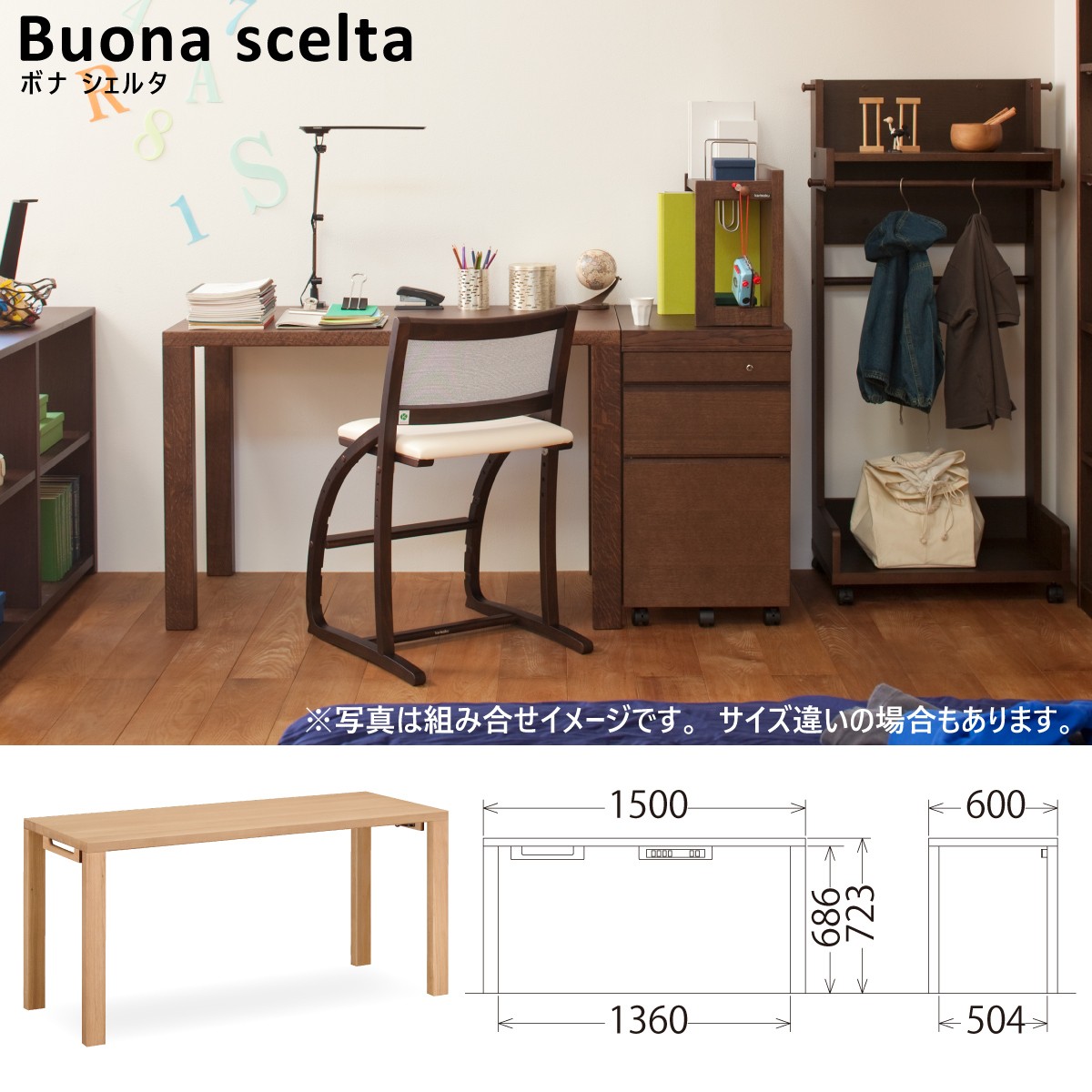 ボナシェルタ カリモク 学習机 デスク ST5078 幅 150cm 奥行 ボナシェルタ カリモク 学習机 デスク ST5078 幅 150cm 奥行