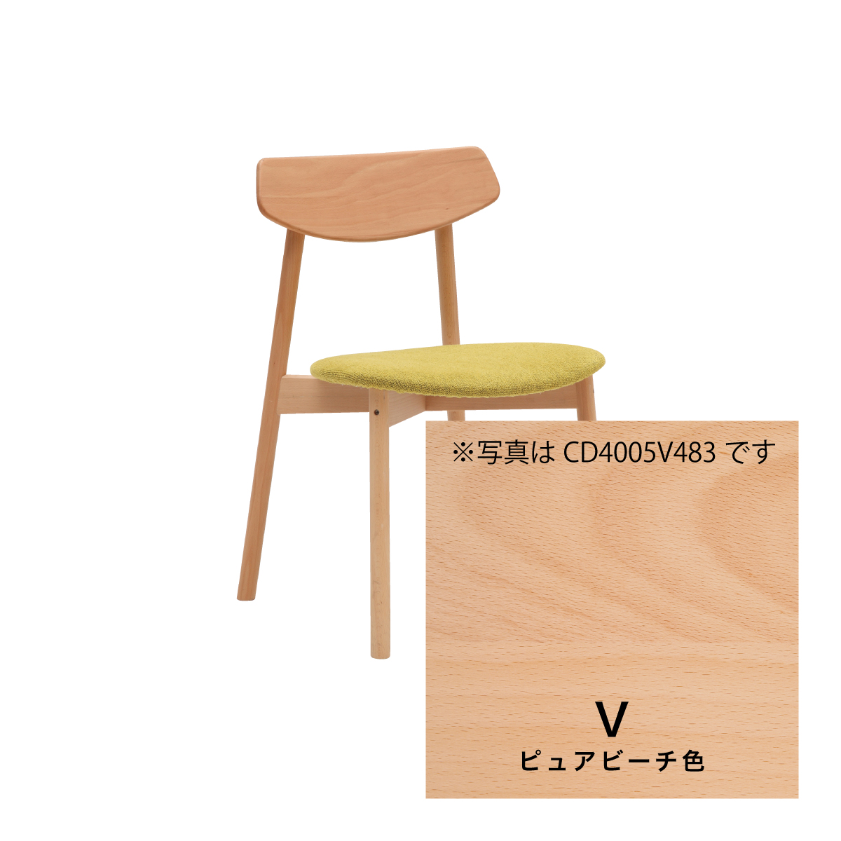 カリモク ダイニング椅子 カリモク ダイニングチェア 椅子 ダイニング CD4005 布張 ブナ 軽量 カバーリング おすすめ 人気チェア おしゃれ 国産 karimoku｜karimokutokuyaku｜02