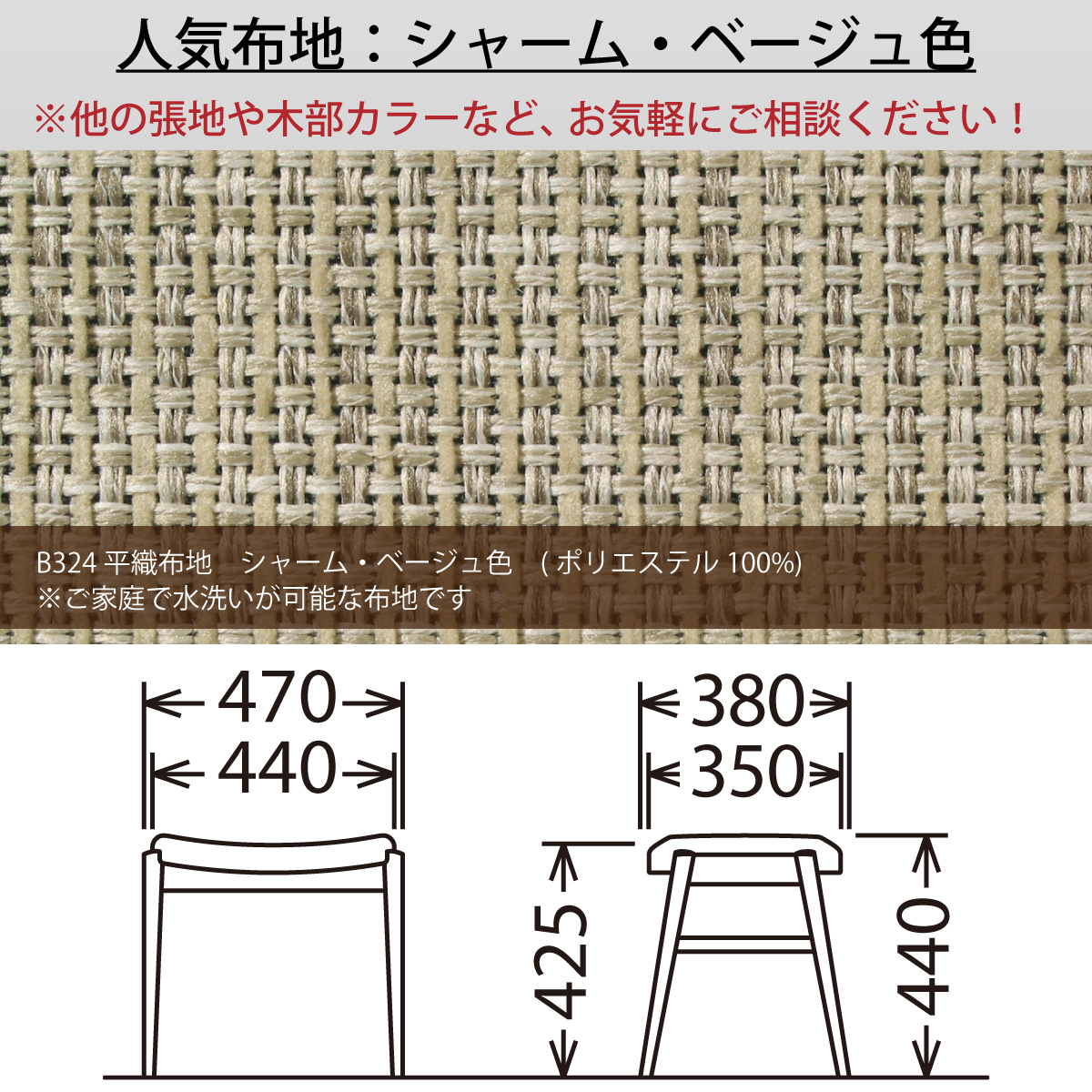 カリモク スツール CU0406−324 オーク材 布張り カバーリング