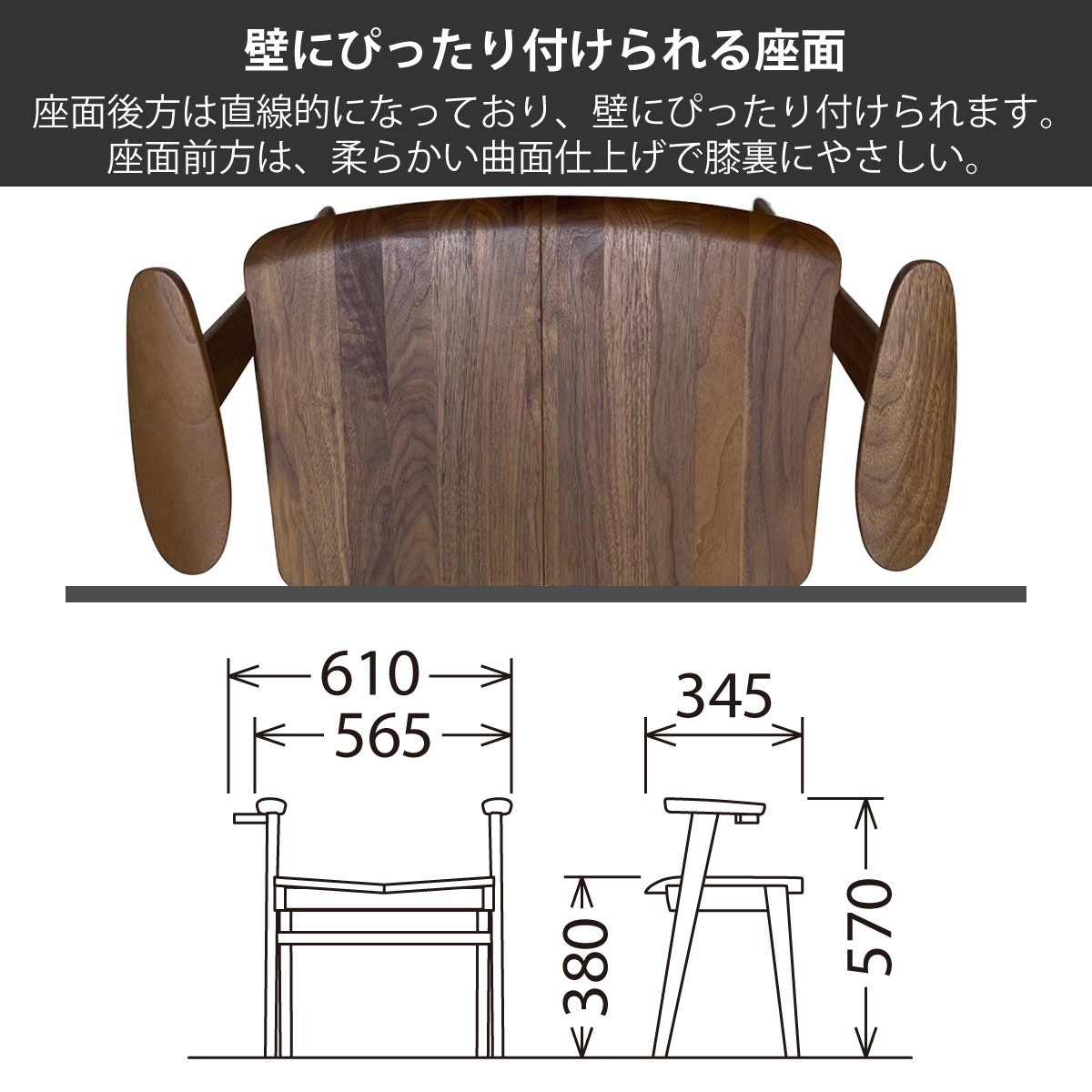 カリモク家具 スツール 木製 CU1157 座高38cm アーム付 玄関椅子 プレミアム樹種 立ち上がり サポート おしゃれ 国産 karimoku