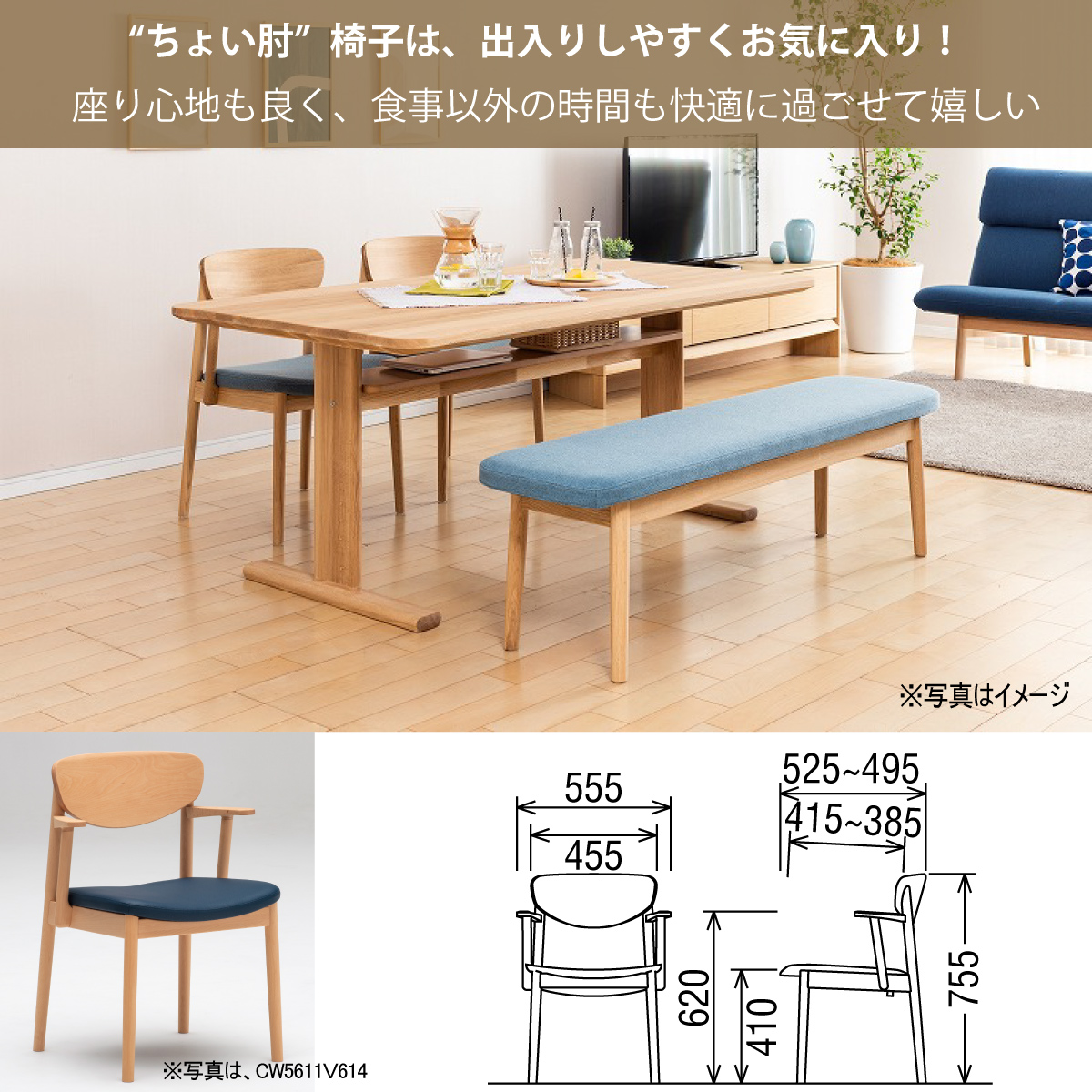 カリモク ダイニング椅子 ダイニング CW5601 ちょい肘モデル カリモク ダイニングチェアオーク材 布張り マハラム ゆったり 食堂椅子 安心  国産 karimoku : cw5601 : カリモク特約店エーアイディー - 通販 - Yahoo!ショッピング