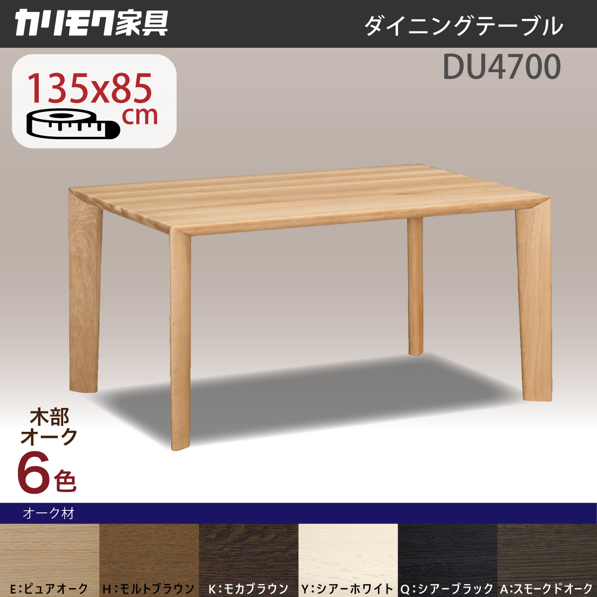 du4700.jpg