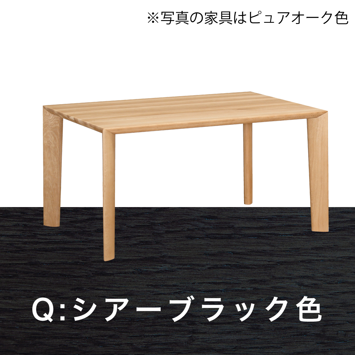 HR528 karimoku オーク材　dt5400 mkダイニングテーブル HR528 karimoku オーク材 dt5400 mkダイニングテーブル