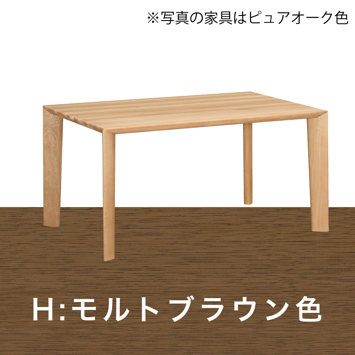カリモク家具 karimokuダイニングテーブル&チェア4脚セット 机 椅子 カリモク家具 カリモク 食卓テーブル ダイニングテーブル 135 4
