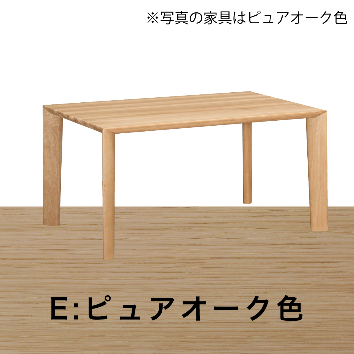 カリモク家具 カリモク 食卓テーブル ダイニングテーブル 135 4