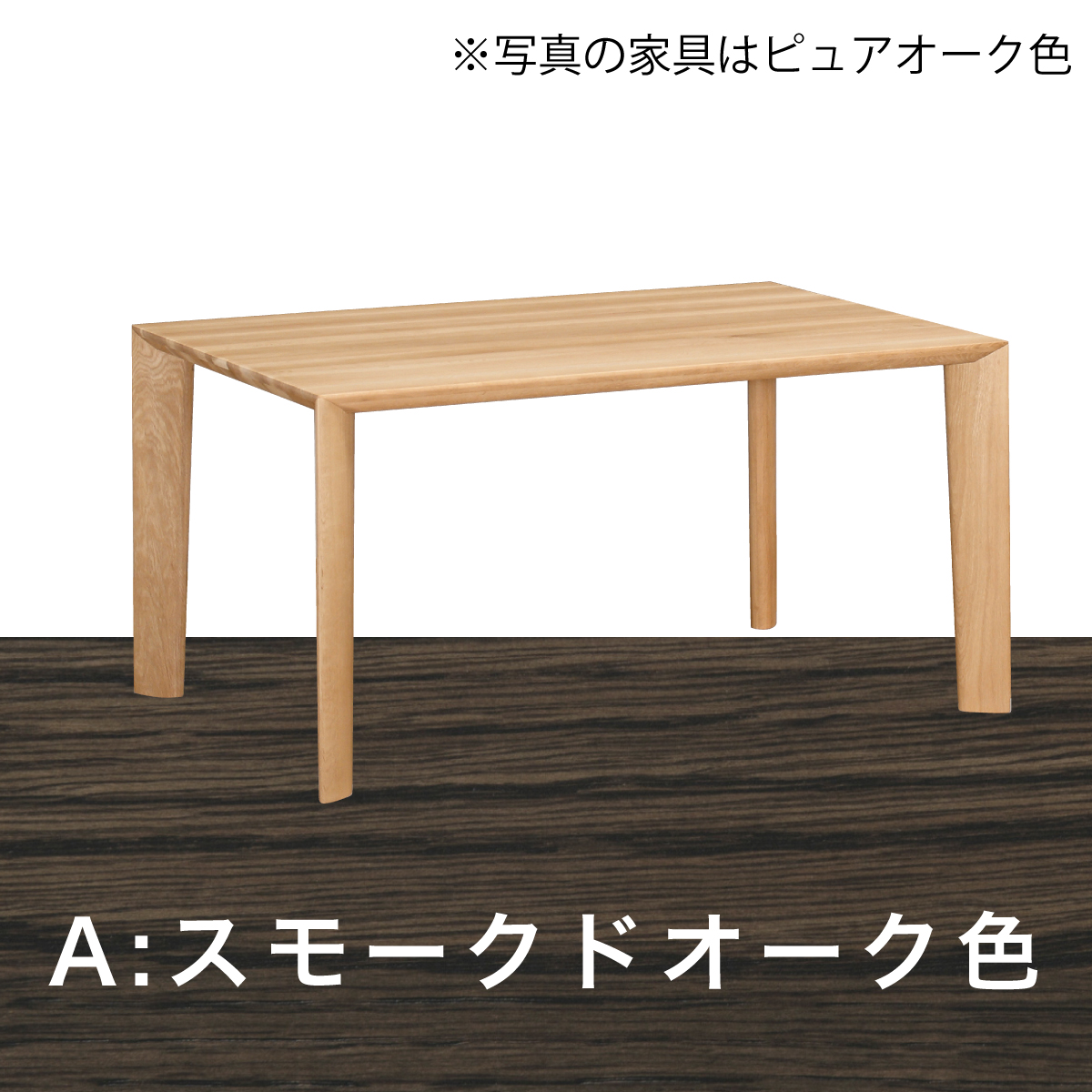 カリモク ダイニングテーブル 食卓テーブル 作業台 オーク材 ※i4※ カリモク家具 カリモク 食卓テーブル ダイニングテーブル 135 4