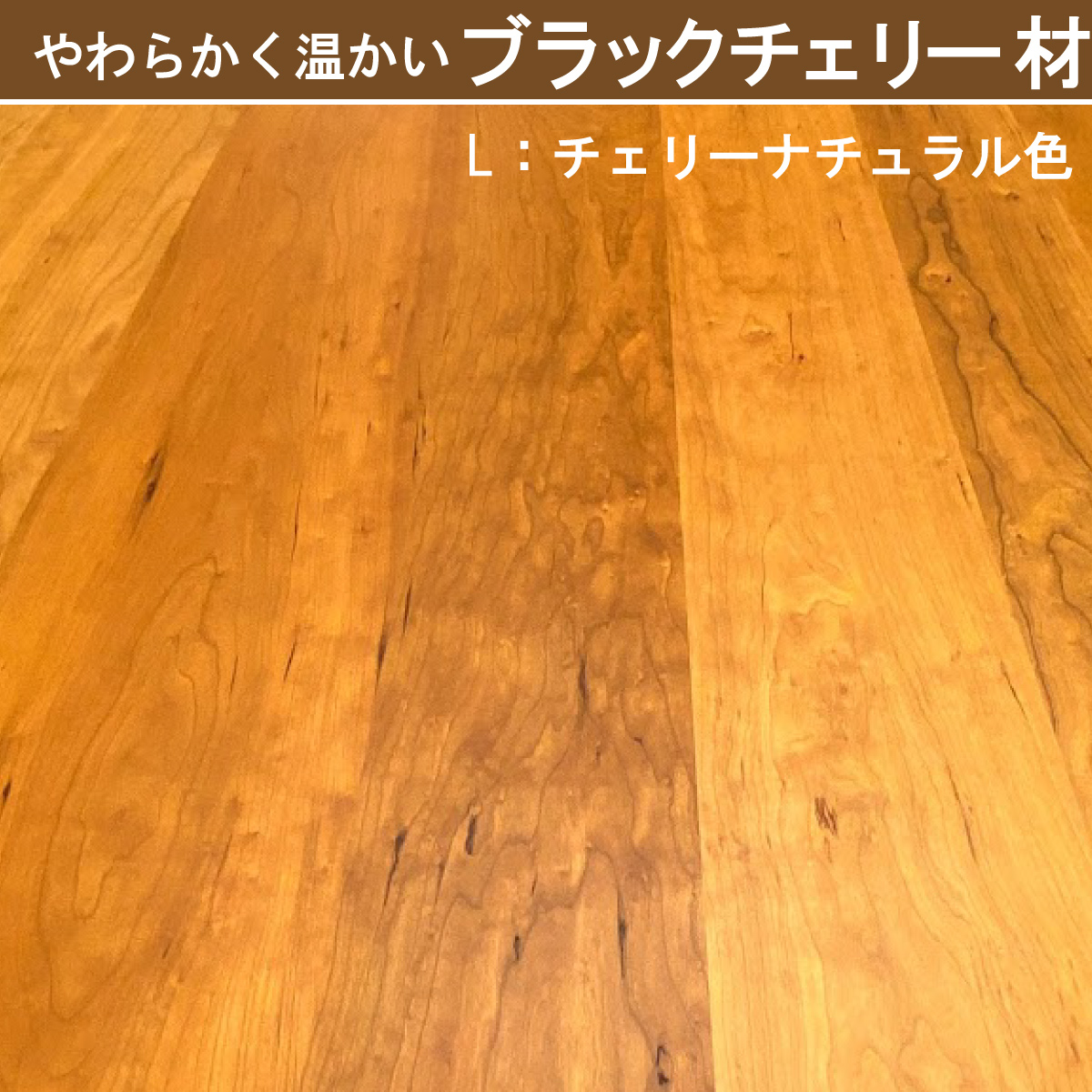 カリモク家具 ブラックチェリー ダイニングテーブル カリモク カリモク家具 ブラックチェリー ダイニングテーブル カリモク