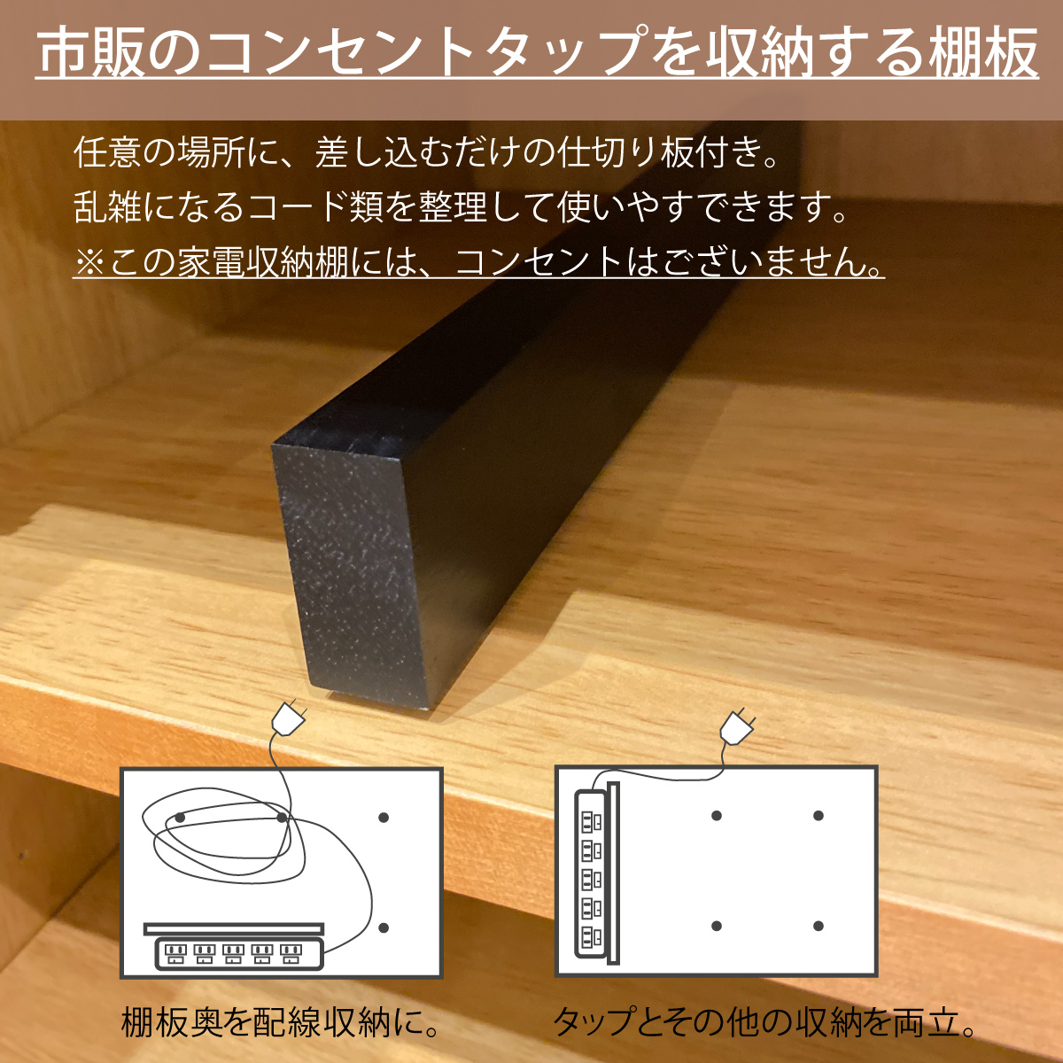 カリモク 家電収納棚 ET2935XR レンジ台 幅67.4cm 耐震対策 