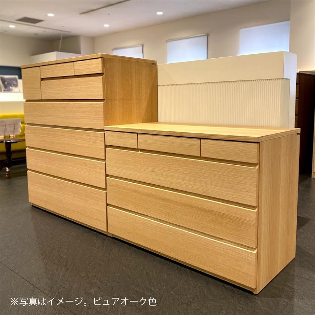 カリモク家具 カリモク ドロワーチェスト ドロアーチェスト
