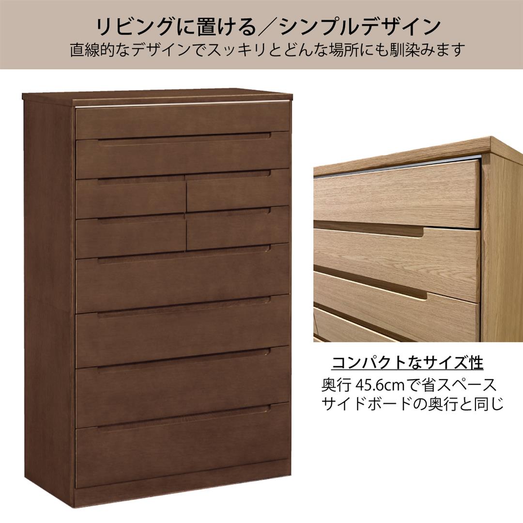 karimoku カリモク家具 ドロアーチェスト ドロアーチェスト FT3114ME | チェスト | 家具を探す | カリモク