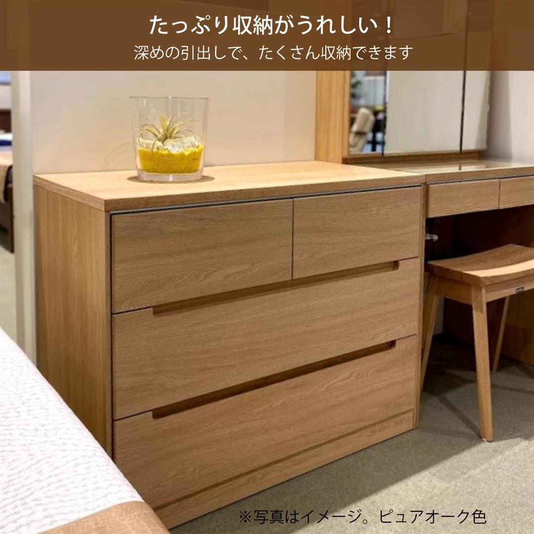 カリモク家具 カリモク ドロワーチェスト ドロアーチェスト