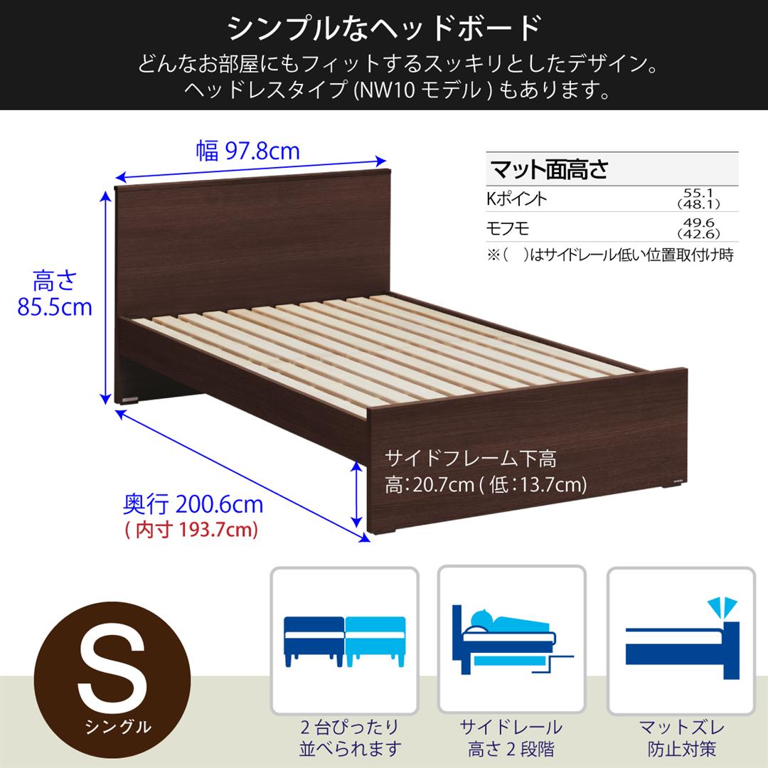 カリモク家具 カリモク ベッドフレーム シングル ベッド S