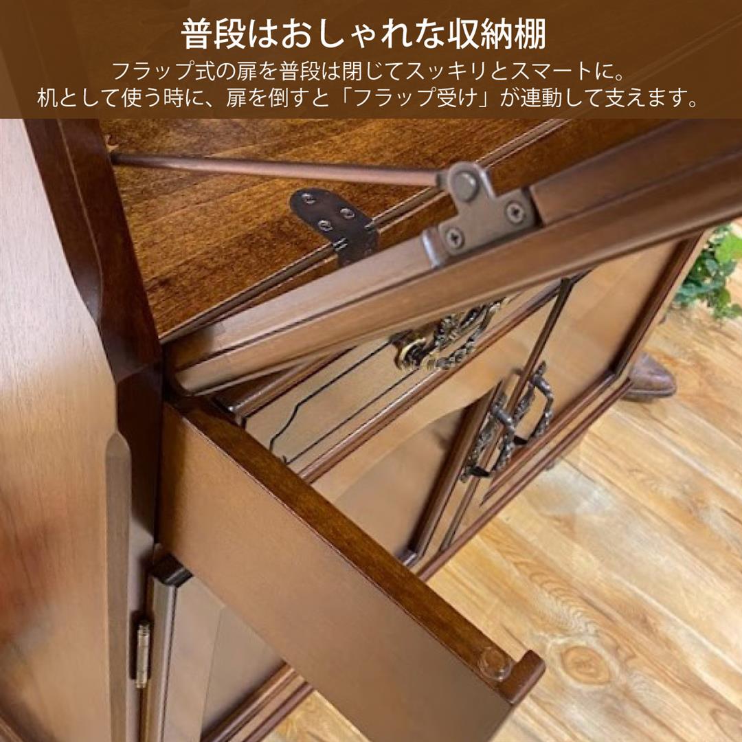 COLONIAL（カリモク家具） コロニアル カリモク ライティング