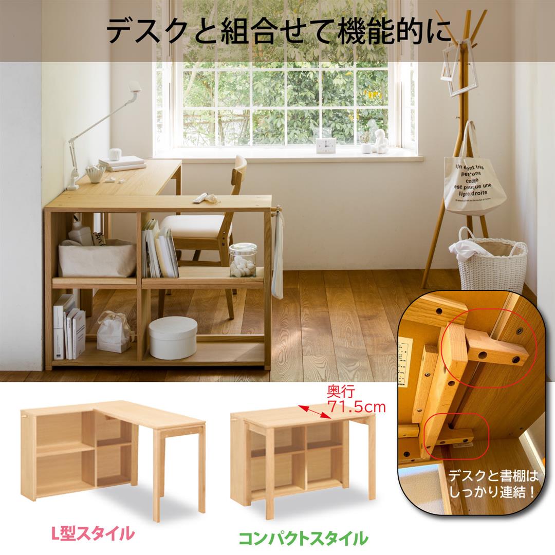 karimoku(カリモク家具)のユーティリティ オーク材 書棚です