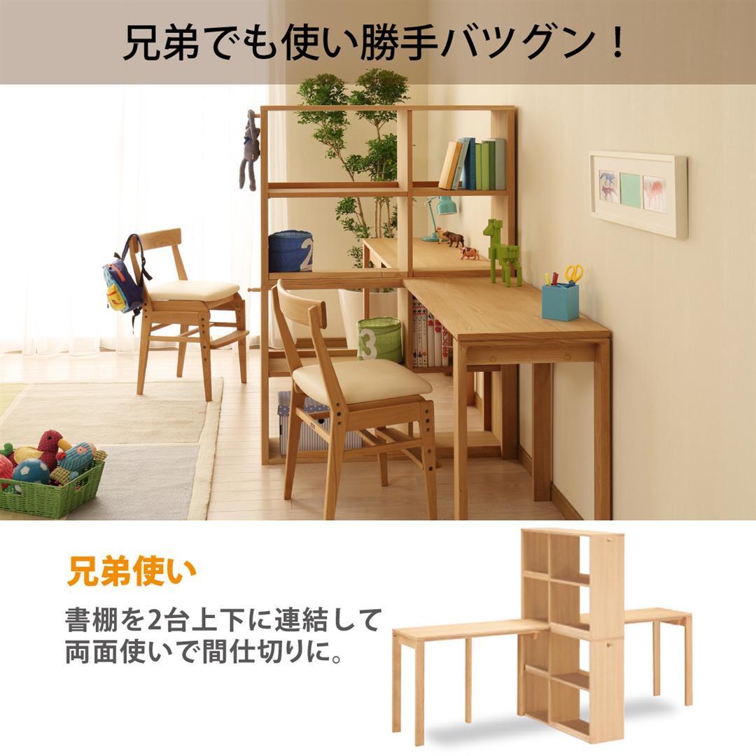 カリモク 書棚 90cm オープン QS3086 オーク5色 ユーティリティ