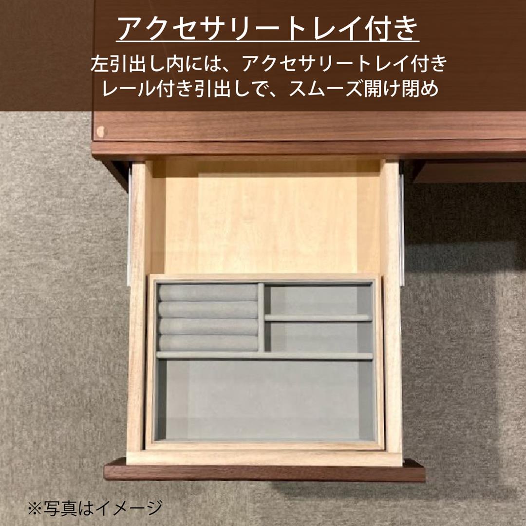 カリモク家具　鏡台　ドレッサー用　椅子 ドレッサー 通販 | 【公式】カリモク家具オンラインショップ