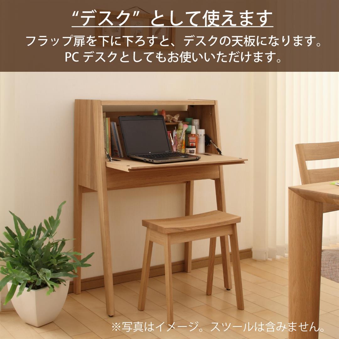 カリモク家具 カリモク コンパクト ドレッサー QT2811 オーク材